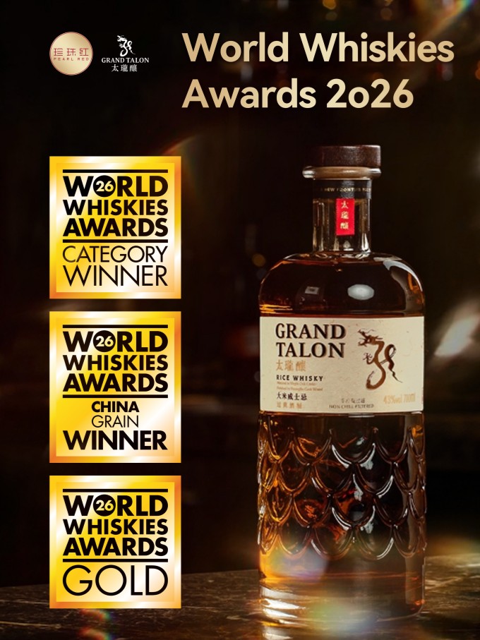 Grand Talon Rice Whisky Wins Three Major Honours at the 2026 World Whiskies Awards China